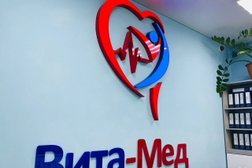 Семейный центр Вита-Мед, с рейтингом 4.1 - находится по адресу Севастополь, проспект Героев Сталинграда 36а 