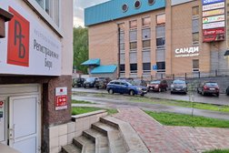 Регистрационное бюро, с рейтингом 3.7 - находится по адресу Киров, улица Ленина, 35 