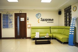 Клиника ЗДОРОВЬЕ, с рейтингом 4.9 - находится по адресу Владимир, улица Горького, 56А 