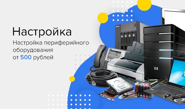 E-Techno
