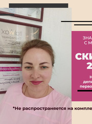 Мастер эпиляции Марина Александровна Гущина
