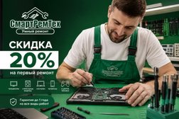 Выездной сервисный центр СмартРемТех, с рейтингом 4.6 - находится по адресу Санкт-Петербург, проспект Просвещения, 32к1 