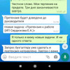 фото от пользователя Елена в отзыве о бухгалтерской компании Главбух ассистент