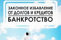 Адвокатский кабинет Проскурниной Е.В., с рейтингом 5 - находится по адресу Краснодар 