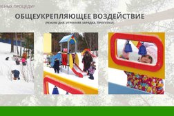 Поликлиническое отделение Детская поликлиника №1 №2, с рейтингом 2.1 - находится по адресу Нижний Новгород, улица Крылова, 5Б 