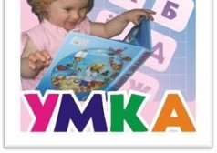 Детский развивающий центр УМКА, с рейтингом 3.5 - находится по адресу Воронеж, улица Шишкова, 95 