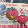 фото от пользователя Анна в отзыве о стоматологии Все свои! на метро Петровско-Разумовская