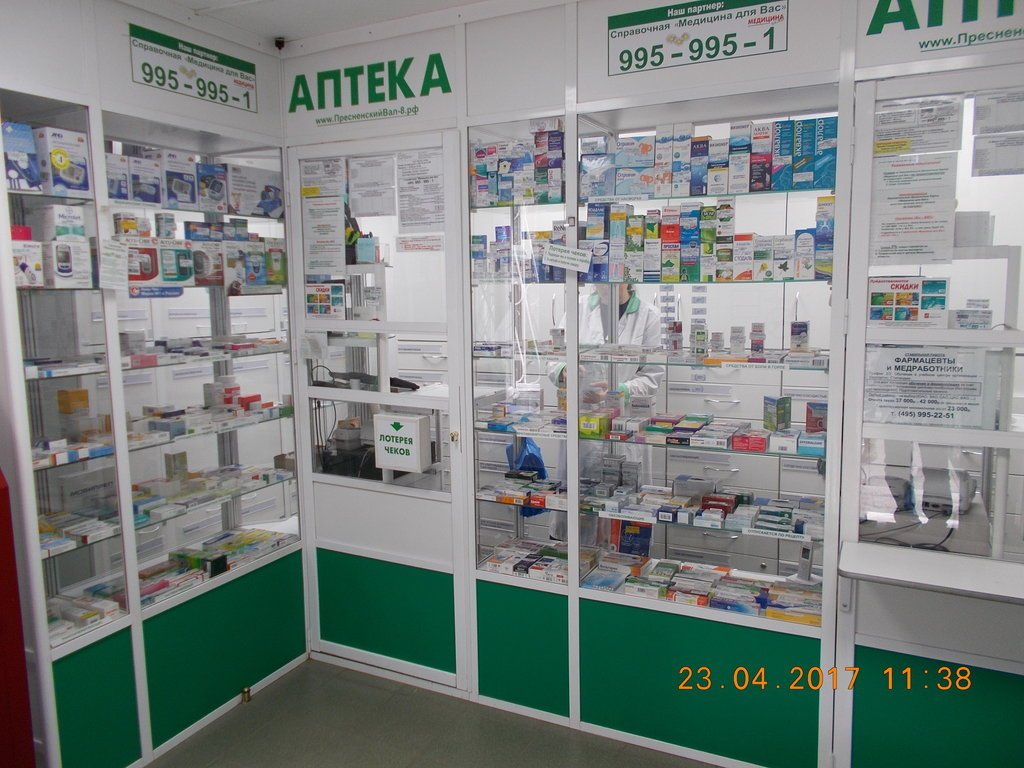 Недорогие интернет аптеки в москве. Август аптека. Аптеки Москвы. Аптека МЗ эконом. Частные аптеки.