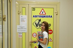 Офис, учебные классы Вектор, с рейтингом 5 - находится по адресу Краснодар, Кореновская улица, 10 