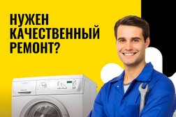 Сервисный центр Фиксер, с рейтингом 5 - находится по адресу Москва, район Коптево, Коптево, 125008, бульвар Матроса Железняка, 31 к1 