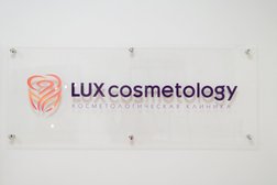 Клиника профессиональной косметологии LUX cosmetology, с рейтингом 5 - находится по адресу Ростов-на-Дону, проспект Стачки, 16 