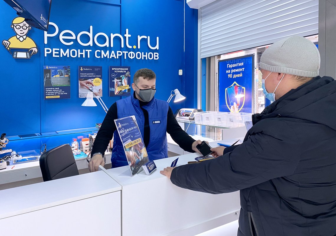 фотография Центра по ремонту смартфонов, планшетов, ноутбуков Сервис Pedant.ru на улице Титова