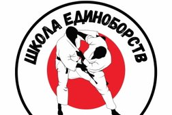 Школа единоборств Иппон, с рейтингом 3.5 - находится по адресу Самара, бульвар Ивана Финютина, 67а 