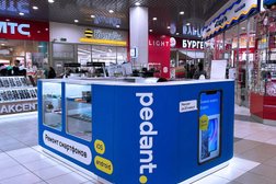 Сервисный центр Pedant.ru, с рейтингом 4.7 - находится по адресу Воронеж, улица Героев Сибиряков, 65а 