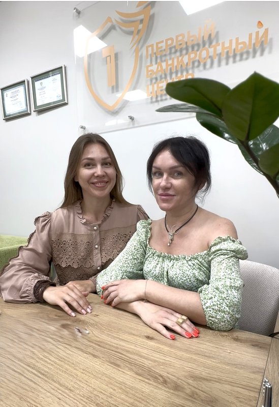 фотография Первый Банкротный Центр на улице Революции