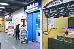 Сервисный центр Pedant, с рейтингом 4.8 - находится по адресу Волгоград, улица Маршала Еременко, 130 