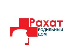 Медицинский центр и родильный дом Рахат, с рейтингом 3.7 - находится по адресу Алматы, микрорайон Таугуль, 46 