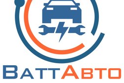 Ваттавто, с рейтингом 4 - находится по адресу Калуга, Зерновая улица, 25/1 