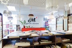 Салон обоев Квадратный метр, с рейтингом 4.2 - находится по адресу Рязань, Солотчинское шоссе, 2 