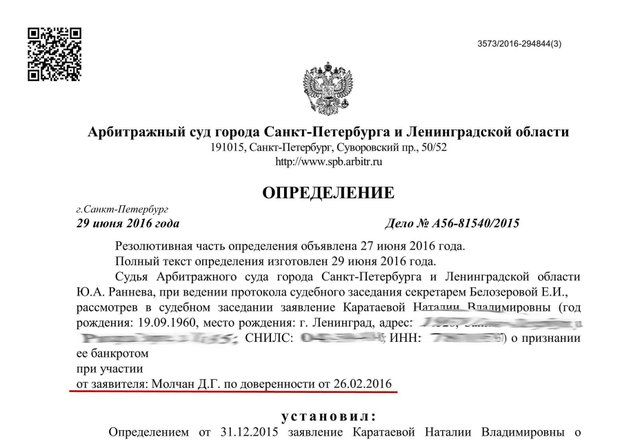 городской центр банкротства физических лиц отзывы городской центр банкротства физических лиц отзывы