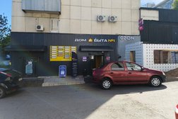 Компания Нави Системс Уфа, с рейтингом 4.8 - находится по адресу Республика Башкортостан, Уфа, Российская, 13 