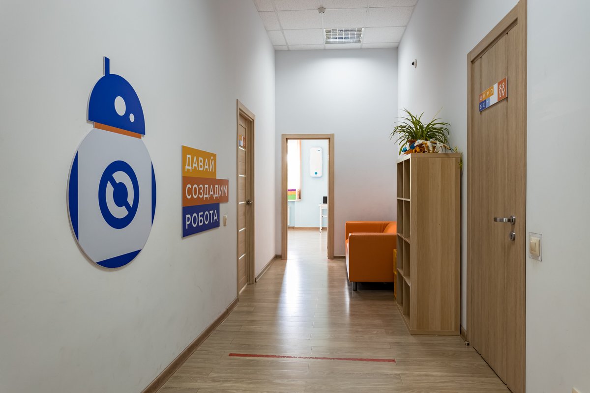 Курс реутова