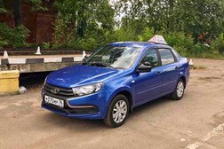 Автошкола Ярославский учебно-технический центр, с рейтингом 4.4 - находится по адресу Ярославль, 1-я Тормозная улица, 48 