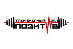 Тренажерный зал Позитив, с рейтингом 4.3 - находится по адресу Сочи, Тимирязева, 46/6 