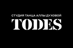 Школа танцев Аллы Духовой TODES, с рейтингом 4.2 - находится по адресу Москва, улица Вавилова, 65 