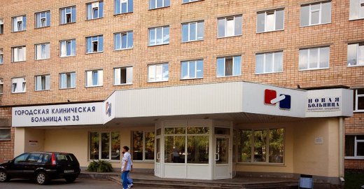 Больница 40 екатеринбург лечение геморроя