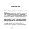 фото от пользователя Александр Бервилов в отзыве о финансовой компании Инвест-Менеджмент Групп на Пресненской набережной