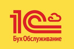 Бухгалтерская компания Тис-Консалт, с рейтингом 2.5 - находится по адресу Белгород, Студенческая улица, 17г 