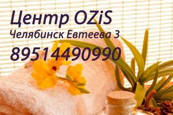Центр оздоровления Светланы Чернышевой OZiS, с рейтингом 3.5 - находится по адресу Челябинск, Свободы, 145 