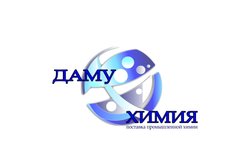 Торговая компания Даму-Химия, с рейтингом 4 - находится по адресу Караганда, Мельничная, 4/3 