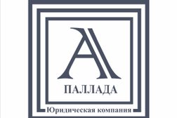 Юридическая компания Паллада, с рейтингом 4.7 - находится по адресу Ростов-на-Дону, Михаила Нагибина проспект, 41 