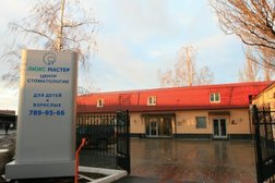 Клиника Клиника специальных медицинских профосмотров, с рейтингом 3.4 - находится по адресу Москва, Складочная улица, 1Б 