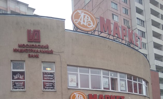 Точка ремонта можайск. Жуковский ул чкалова 2а. Установочный центр. Айфоша казань. Сервисный центр жуковский.