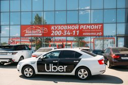 Сертифицированный автоцентр кузовного ремонта Навита, с рейтингом 4.8 - находится по адресу Челябинск, Копейское шоссе, 35Б 