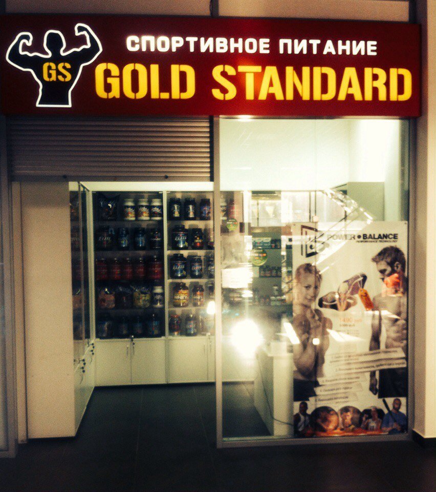 Золотой магазин игр