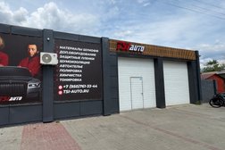 Детейлинг TSIauto, с рейтингом 5 - находится по адресу Воронеж, улица Конструкторов, 62а 