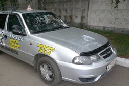 Автошкола Амур-Автопрофи, с рейтингом 3.3 - находится по адресу Алматы, Аксай 1-й микрорайон, 15Б 