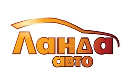 Автотехцентр Ланда авто, с рейтингом 3.6 - находится по адресу Москва, Сигнальный проезд, 18 