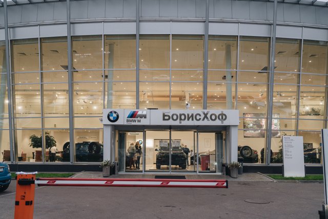 Bmw борисхоф восток микрорайон цовб 21 фото