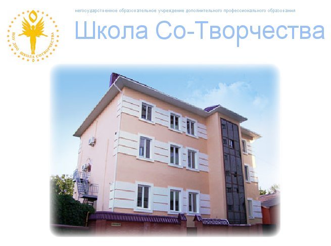 коминтерна ростов на дону