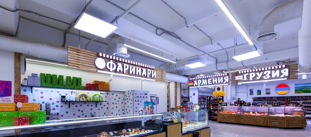 Индийский Магазин В Москве Миклухо Маклая