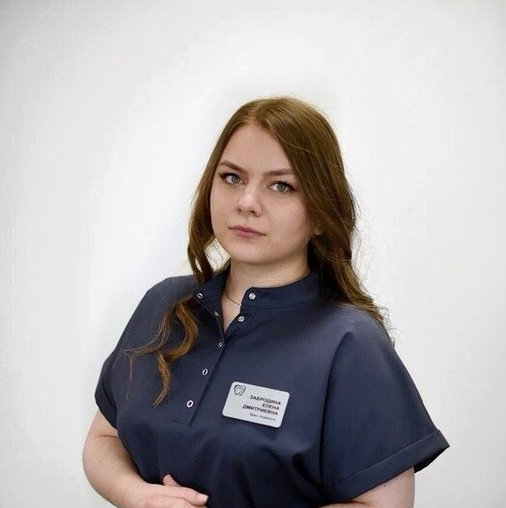 Елена Дмитриевна Забродина