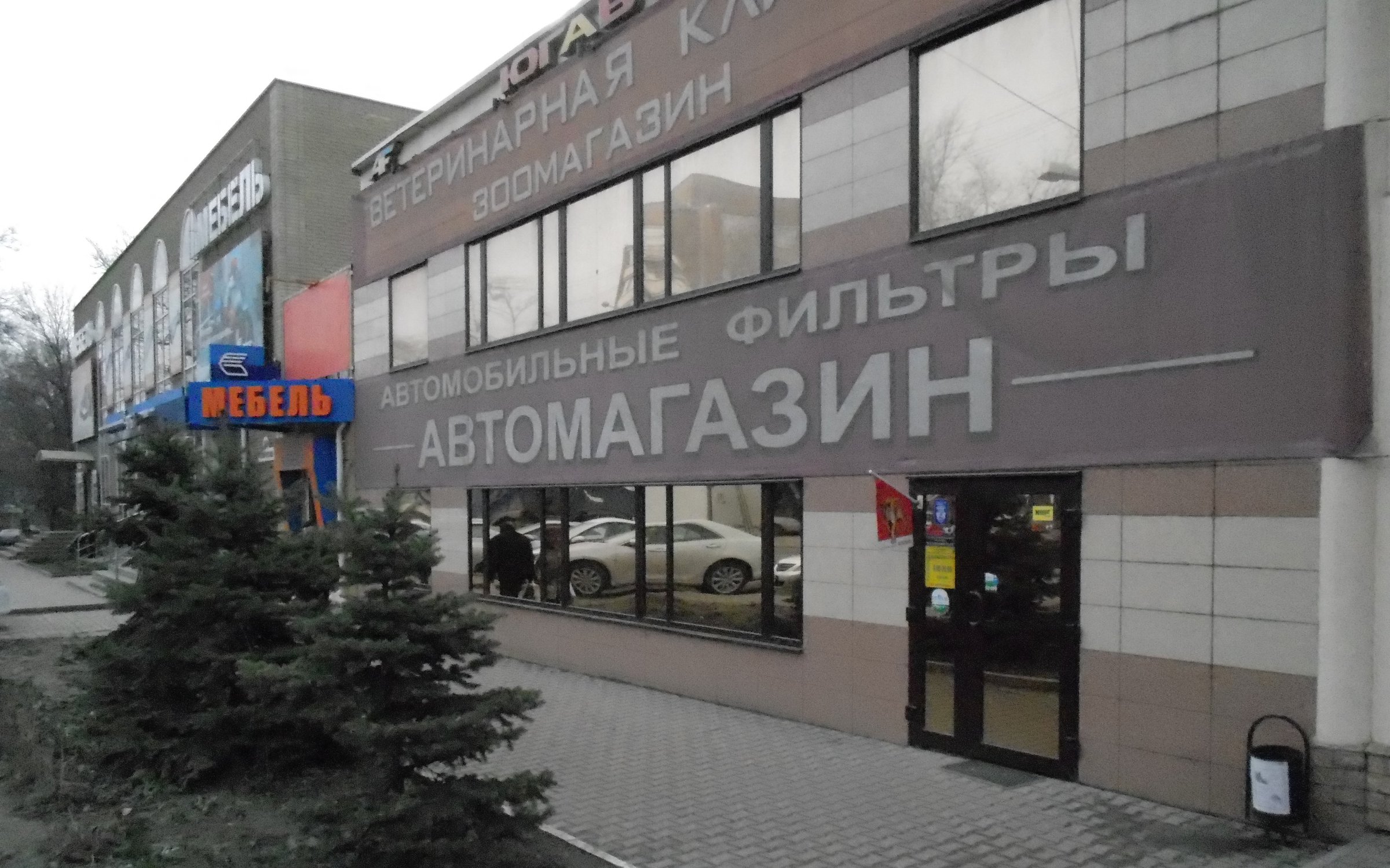 Ростов на дону авиамоторная. Таганрогская 161/2 Ростов-на-Дону. Ростов-на-Дону Фурмановская улица 106 центр. Таганрогская улица, 106 Ростов-на-Дону. Ул Таганрогская, д. 106б.