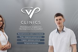 Косметология и стоматология VP clinics, с рейтингом 4.6 - находится по адресу Смоленск, переулок Юннатов, 4 