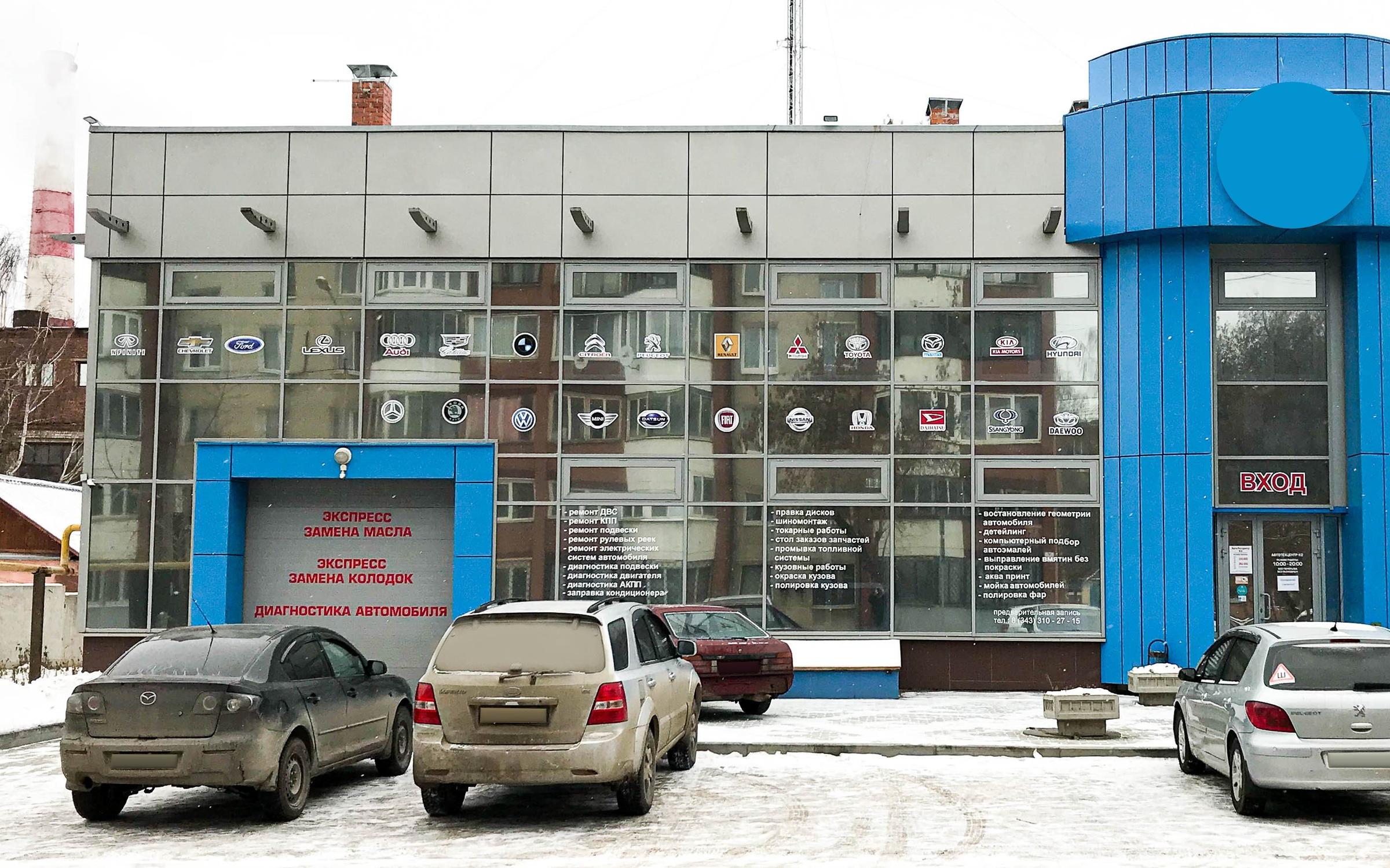 Автомойка екатеринбург эльмаш. Минометчиков 15а. Минометчиков 15а Екатеринбург. Автосервис проспект Космонавтов Екатеринбург. Екатеринбург ул Минометчиков ,24.