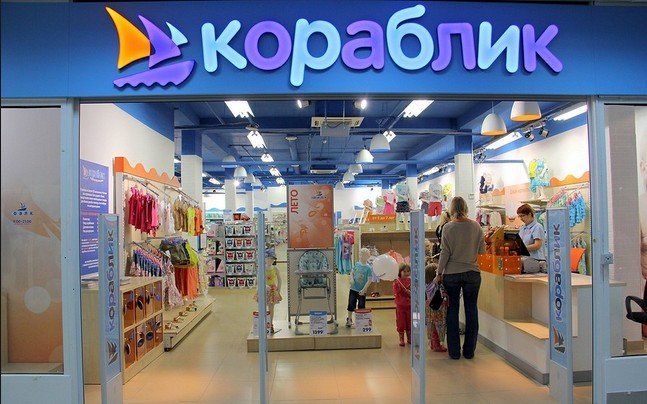 Магазин Кораблик Архангельск